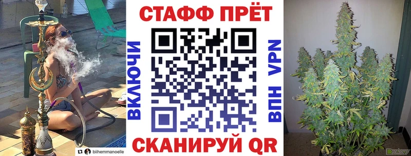 Купить закладку АМФ  Меф мяу мяу  Гашиш  Лагань