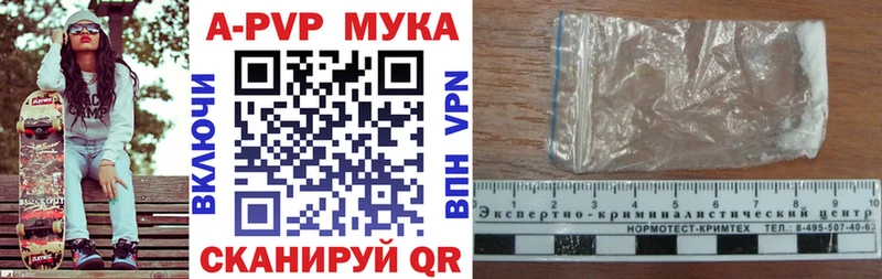 Купить  Лагань  Alpha PVP СК 