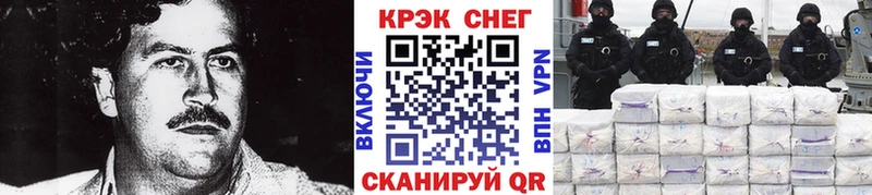 Кокаин FishScale  Купить закладки  Лагань 