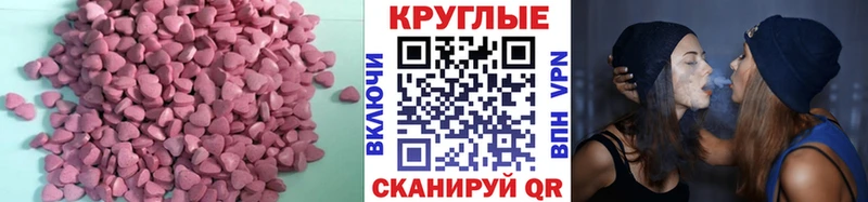 ЭКСТАЗИ таблы  Купить закладки  Лагань 