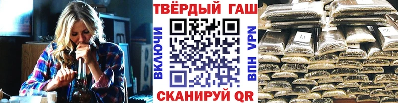 Купить закладки  Лагань  Гашиш Изолятор 