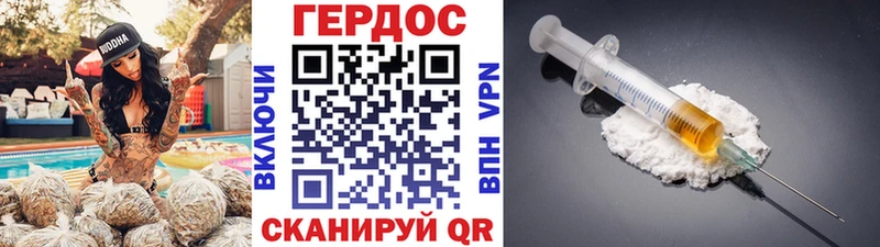 Купить где  Лагань  Героин белый 