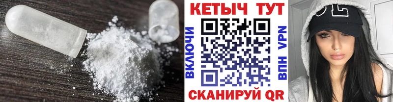 КЕТАМИН ketamine  Купить закладки  Лагань 