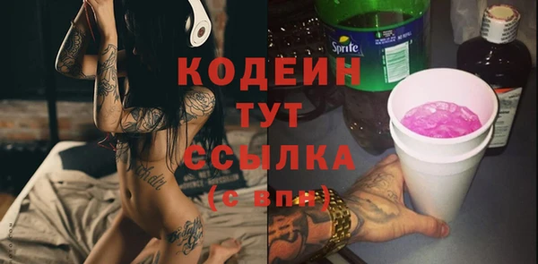 меф Вязники