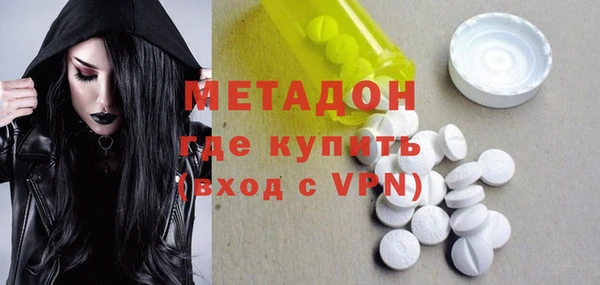 мяу мяу кристалл Вяземский