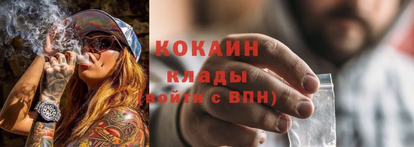 мяу мяу кристалл Вяземский
