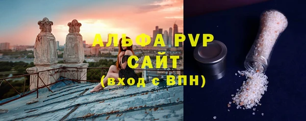 мяу мяу кристалл Вяземский