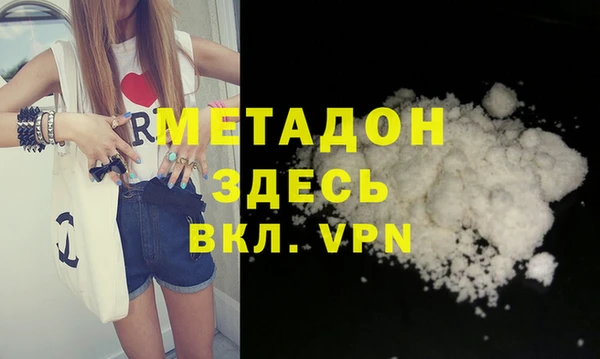 мяу мяу кристалл Вяземский
