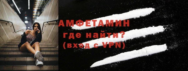 мяу мяу кристалл Вяземский