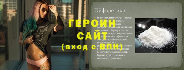 мяу мяу кристалл Вяземский