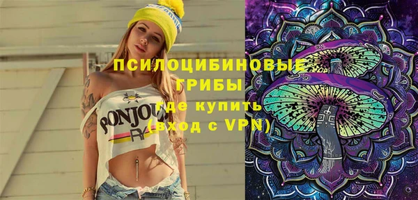 мяу мяу кристалл Вяземский