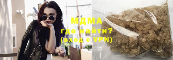 мяу мяу кристалл Вяземский