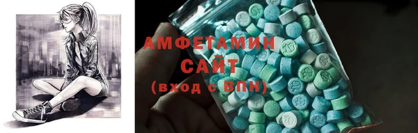 мяу мяу кристалл Вяземский