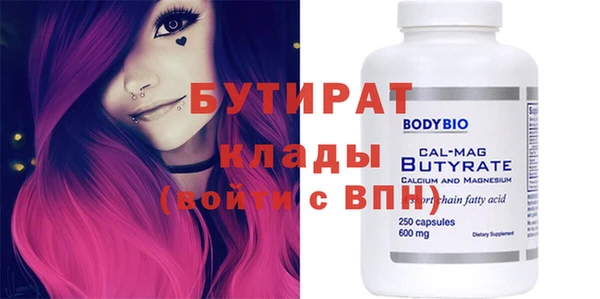 меф Вязники