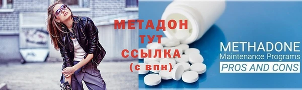 меф Вязники