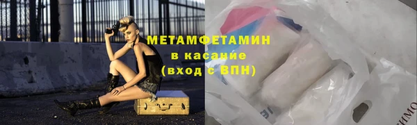 мяу мяу кристалл Вяземский