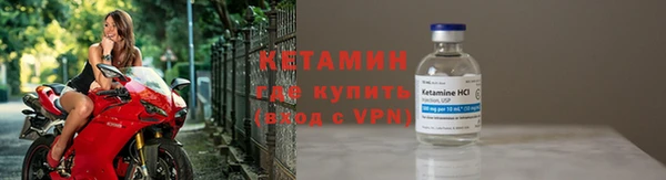 меф Вязники