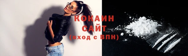 меф Вязники