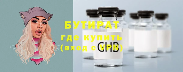 мяу мяу кристалл Вяземский