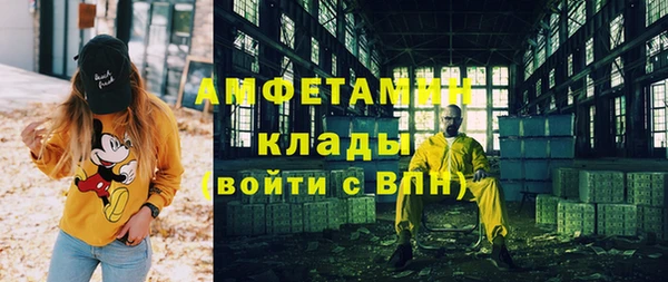 мяу мяу кристалл Вяземский
