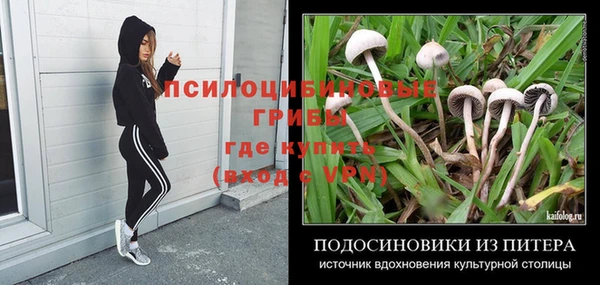 меф Вязники