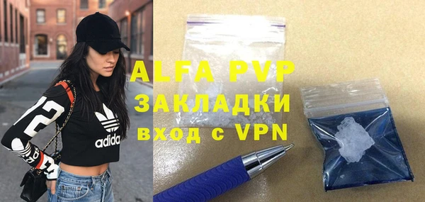 мяу мяу кристалл Вяземский