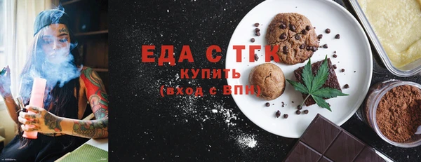меф Вязники
