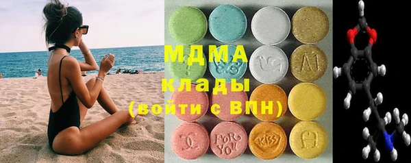 меф Вязники