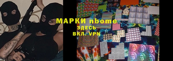 меф Вязники