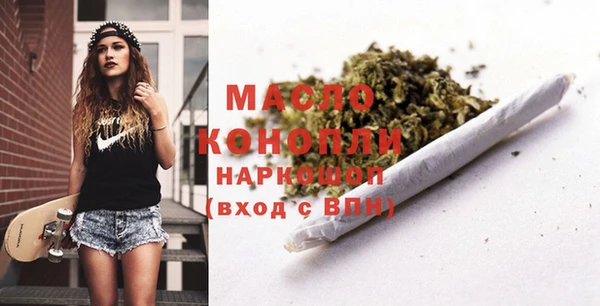 мяу мяу кристалл Вяземский