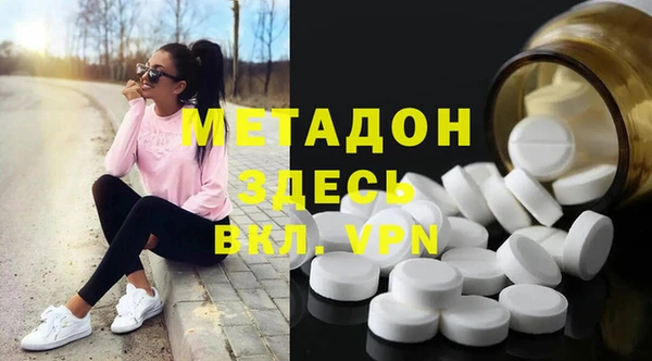меф Вязники