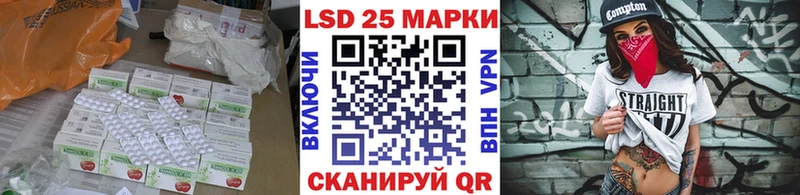 LSD-25 экстази кислота  Купить закладки  Лагань 