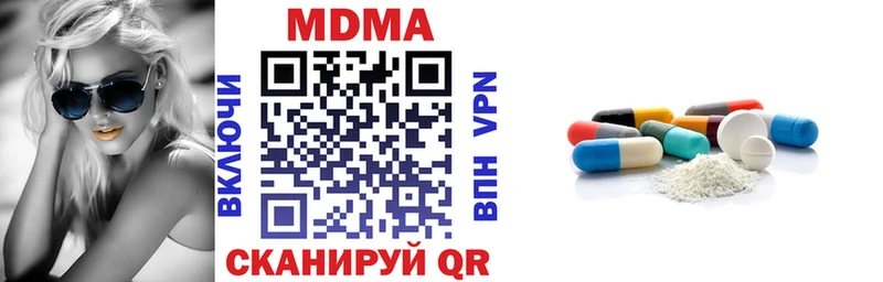 МДМА VHQ  Купить  Лагань 