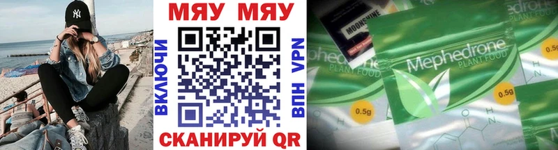 Мефедрон mephedrone  Лагань 